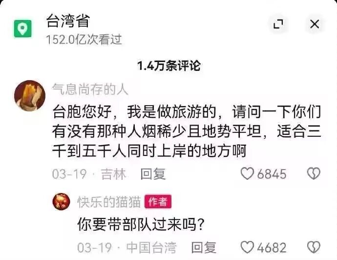 旅游从业者（自称）