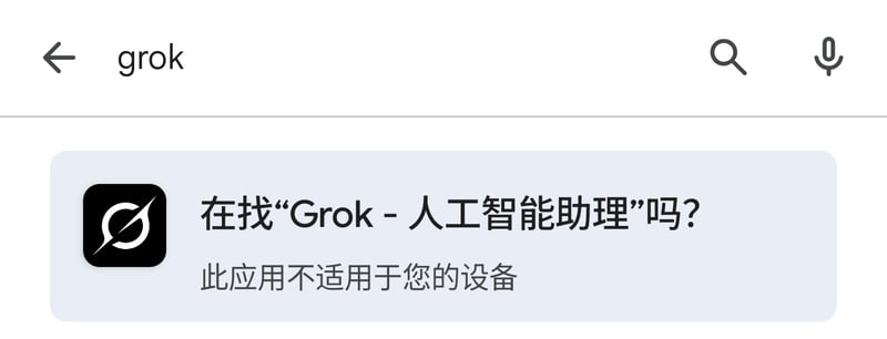 Grok AI