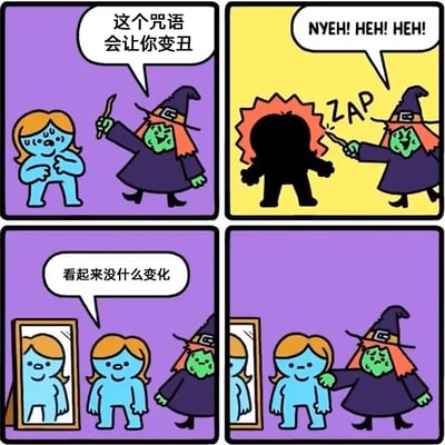 四格连环卡通漫画，讲述绿皮肤女巫对蓝皮肤女孩施展“变丑咒语”的搞笑故事。第一格：紫色背景下，女巫举着魔法棒对担忧的女孩说“这个咒语会让你变丑”；第二格：黄色背景中，女巫念着“NYEH! HEH! HEH!”并用魔法棒发出“ZAP”特效击中女孩，女孩变成黑影；第三格：女孩站在镜子前，看着镜中自己说“看起来没什么变化”，女巫在一旁表情疑惑；第四格：女巫伸手搭在女孩肩上，似乎接受了咒语无效的事实。漫画通过咒语失灵的情节制造幽默效果，暗示女孩原本的样子可能已符合女巫对“丑”的定义。