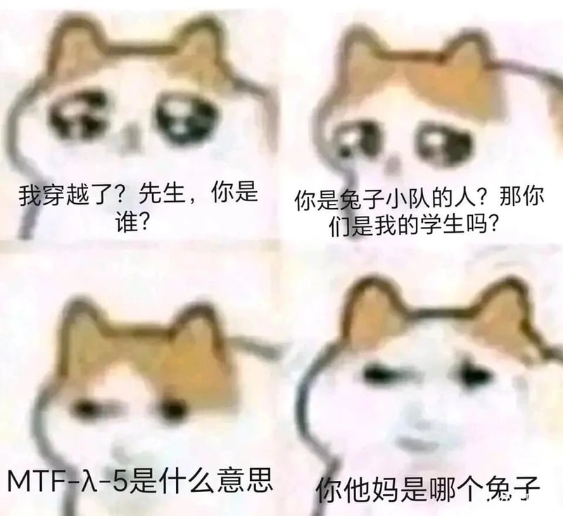 mur猫