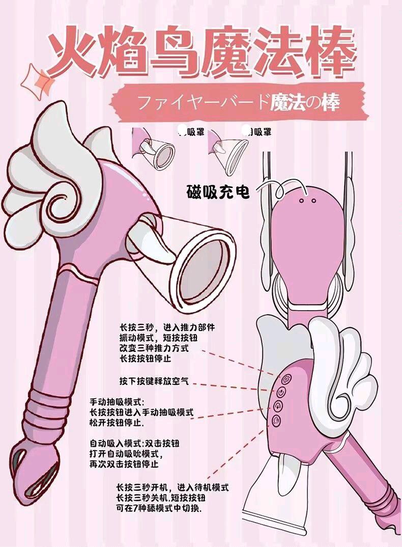 原创成人用品产品视觉形象