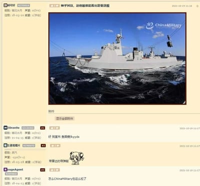 这是一张国内军事论坛的帖子截图，发布于2021年10月19日。楼主“闹可好”发布了一张由ChinaMilitary（中国军网英文频道）拍摄的驱逐舰照片，因鱼眼镜头的广角畸变效果，驱逐舰的体型比例严重失真，看起来像小型舰艇，楼主配文调侃“神乎其技，这他娘谁能看出是驱逐舰”。后续楼层网友纷纷玩梗互动：用户M30ran9e称赞鱼眼镜头效果；用户“维生素咀嚼片”戏称该舰是“带雷达的导弹艇”并附上一张歪头搞怪的卡通女孩表情；用户RougeAgent调侃ChinaMilitary的拍摄水平。整个帖子围绕鱼眼镜头导致的军舰视觉失真展开趣味互动，充满军事爱好者的玩梗氛围。