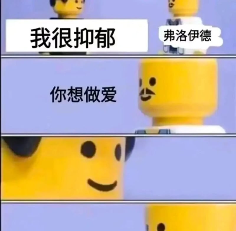 精神分析学派创始人