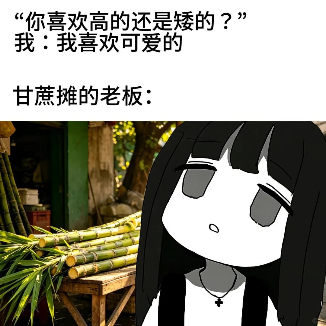 网络流行卡通形象封面