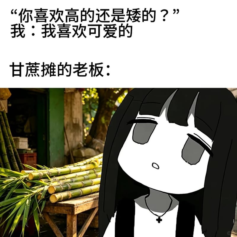 网络流行卡通形象