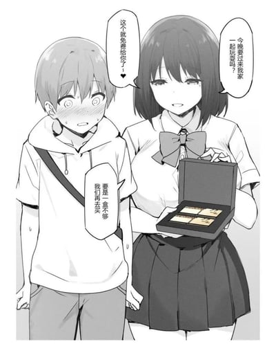 黑白漫画风格插画中，左侧男生身穿连帽卫衣，表情慌张、脸颊泛红并流汗，说着“要是一盒不够我们再去买”。右侧女生身着校服（带蝴蝶结领结和百褶裙），面带微笑，手持一个打开的黑色礼盒，礼盒内装有疑似内存条的金色长条物体，主动说道“这个就免费给你了♡”和“今晚要过来我家一起玩吗？”。整体场景通过轻松幽默的对话，结合内存条这一电脑硬件元素，营造出有趣的互动氛围。