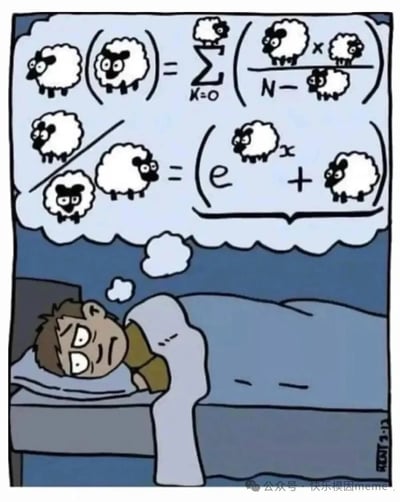 卡通风格的单图，描绘一个棕色头发的人躺在床上，盖着灰色被子，双眼圆睁，眉头紧锁，表情焦虑无奈，显然处于失眠状态。人物头部上方有一个云朵状的思想泡泡，里面充满了用羊替代变量的复杂数学公式：包括(羊)(羊)的乘积、从K=0开始的求和符号Σ、分子为羊的x次方、分母为N减羊的分数形式，以及e的羊次方加羊的等式。通过将传统的“数羊助眠”场景夸张化，幽默展现失眠者大脑过度活跃，连数羊都变成了解数学题的荒诞状态。