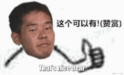 小品《不差钱》