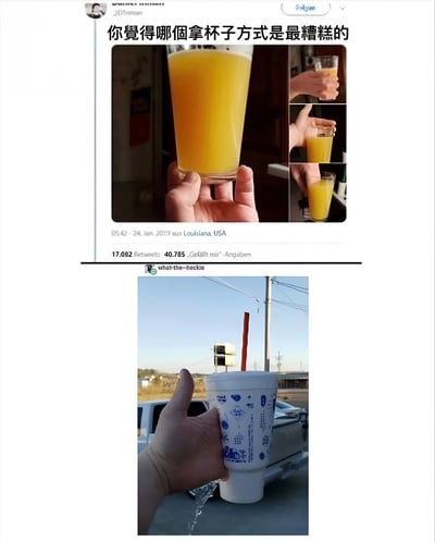 图片展示了不同拿杯子的方式并询问哪种最糟糕。上半部分是一个人拿着一杯橙汁的主图，旁边有三个小图展示不同的拿杯方式。下半部分是一个人拿着带吸管的一次性杯子，液体正在从杯底溢出。