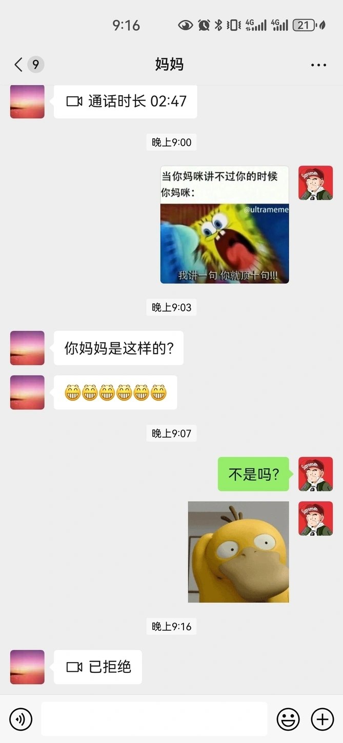 可达鸭