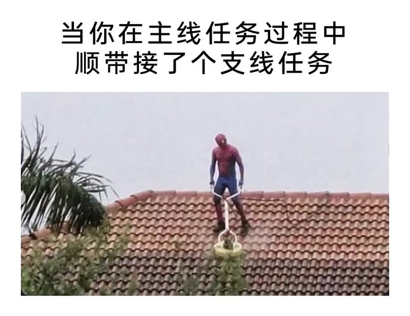 蜘蛛侠