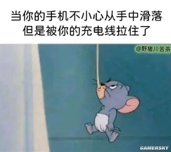 杰瑞