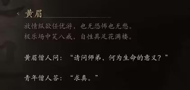 《西游记》衍生创作