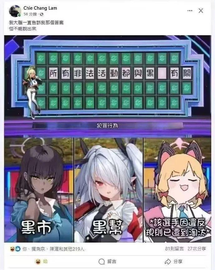 银镜伊织