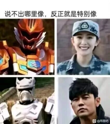 《真正男子汉》