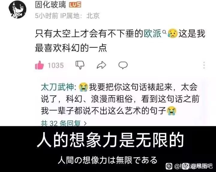 网络社区用户