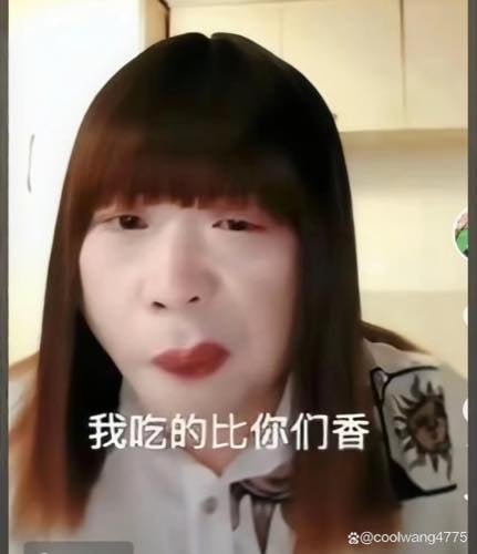 南京红姐事件