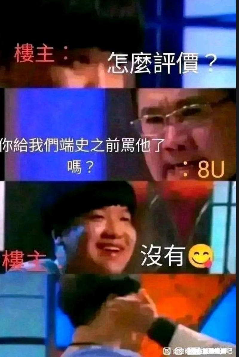 综艺大热门