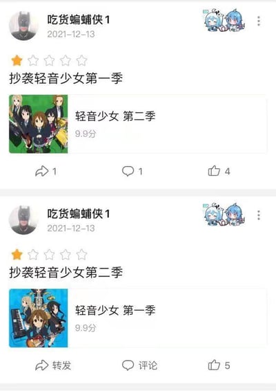 这是由两张哔哩哔哩番剧评论区截图拼接成的上下对比图，用户“吃货蝙蝠侠1”在2021年12月13日发布了两条1星差评：第一条针对《轻音少女 第二季》，评论内容为“抄袭轻音少女第一季”；第二条针对《轻音少女 第一季》，评论内容为“抄袭轻音少女第二季”。用户完全搞反了两部作品的播出顺序，第一季播出时间早于第二季，不可能出现后者抄袭前者的情况，这种颠倒黑白的荒诞吐槽形成了滑稽的效果，没有双关、谐音梗或暗示内容。