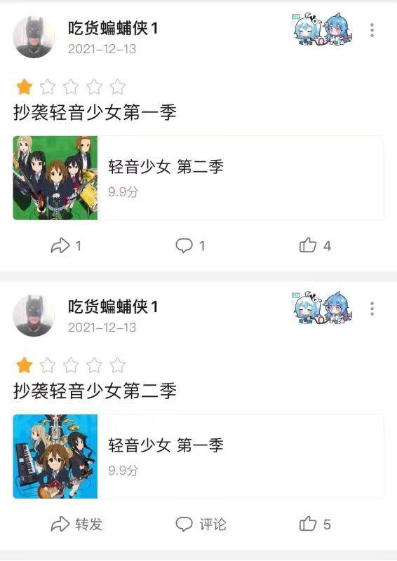 蝙蝠侠