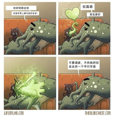 这是一幅四格连环卡通漫画，将克苏鲁风格生物与薛定谔的猫的物理思想实验梗结合，描绘了二者的趣味互动：第一格中，黑猫亲昵地称呼绿色克苏鲁风格生物为薛定谔，夸赞它是最可爱的宝宝；第二格中，绿色生物温柔回应黑猫“你真萌”，黑猫也表达了爱意；第三格中，黑猫调皮捣蛋，惹得绿色生物的触手爆发出绿色光芒；第四格中，绿色生物严肃警告黑猫，称要把它丢去另一个平行宇宙，玩了薛定谔的猫相关的量子平行宇宙概念，用反差萌的互动制造趣味效果。