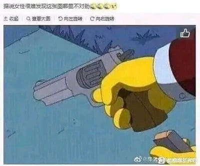 这是一张经过P图改编的《辛普森一家》动画截图，画面展示了该动画标志性的黄色手部握持一把手枪的场景，存在明显的视觉错位：手的握持位置违背了现实中握枪的逻辑，看起来像是手指“穿过”了手枪的握把部分，形成视觉错觉。图上方配文“据说女性很难发现这张图哪里不对劲😆😆😆”，利用不同性别对枪械结构的熟悉度差异制造趣味，在社交媒体上作为趣味测试内容传播，实际上这张图的问题在于握枪姿势不符合现实，正常握枪应该握住手枪的握把部分，而图中的手的位置看起来像是和手枪握把重叠，形成了不合理的视觉效果。