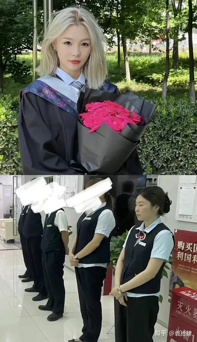 这张梗图由上下两部分组成，上半部分是一位女生穿着毕业袍、手捧鲜花的毕业照，环境明亮有生机，洋溢着青春和希望。下半部分则是几位银行职员整齐地排队，穿着标准工服，氛围严肃、日常，明显与毕业时的自由与憧憬形成鲜明对比。典型表达了“理想与现实落差”的网络情绪。整个图片对比强烈，常用来调侃毕业后的就业现实，颇有自嘲意味。

本图没有明显双关语或谐音梗，重点在视觉反差和情绪表达。