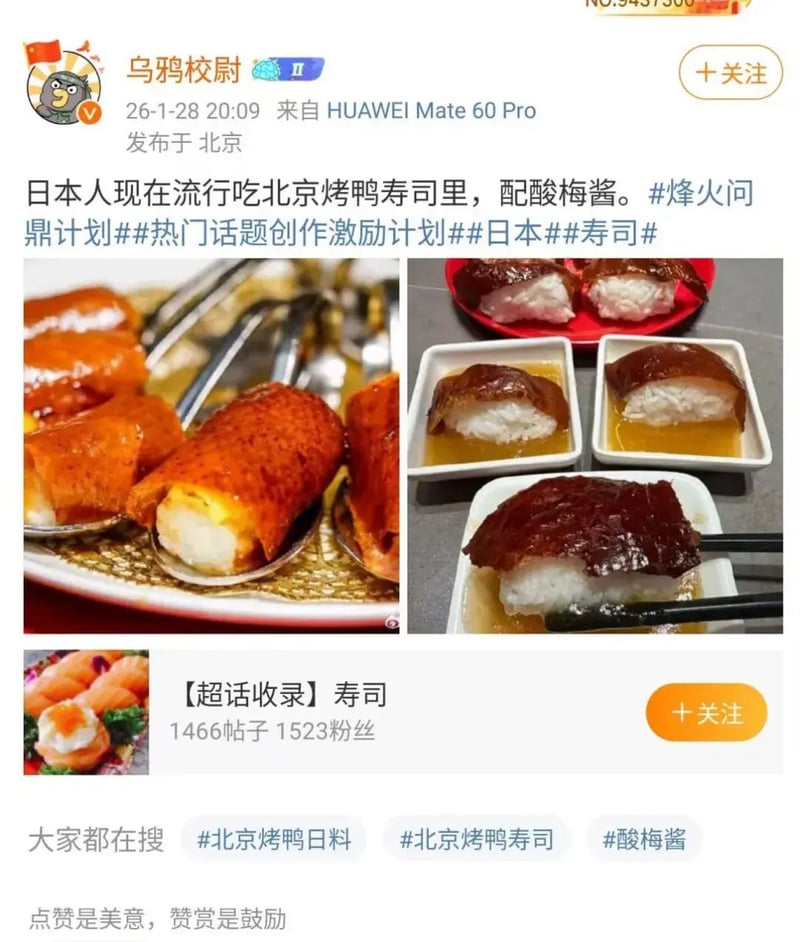 乌鸦校尉账号头像