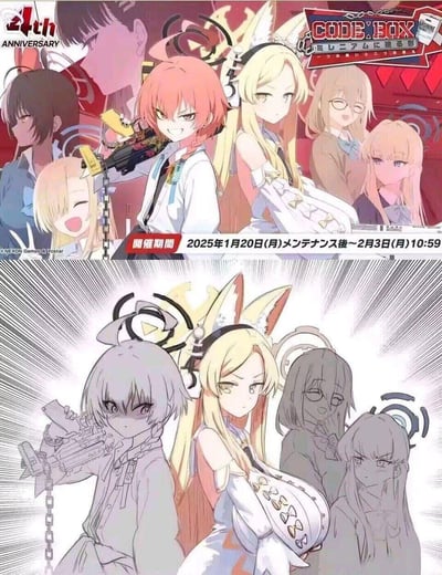 这是一张针对手游《碧蓝档案》2周年活动「CODE:BOX ミレニアムに潜む影」的二次创作梗图，分为上下两部分：
1. 上半部分是官方发布的活动宣传图，画风精致明亮，展示了活动相关的陆八魔爱露、空崎日奈、生盐诺亚等角色，标注了活动时间为2025年1月20日维护后至2月3日，角色们神态自信优雅，呈现出活动的华丽感；
2. 下半部分是玩家自制的二次创作，将抽卡未出货的非酋心态具象化：原本的红发角色陆八魔爱露变成灰发阴沉脸，手持模型枪，空崎日奈露出嫌弃烦躁的神情，其他角色也变成灰暗画风，用强烈的画风反差调侃抽卡不出货的崩溃体验，精准戳中玩家的非酋共鸣。