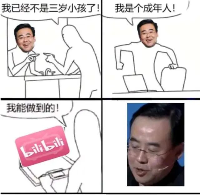 蒙古上单