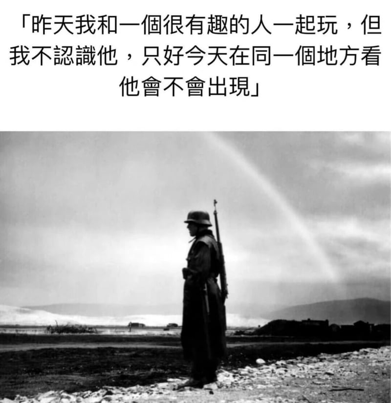 历史照片