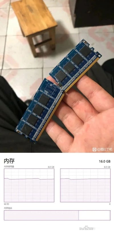 这是一张由上下两部分拼接而成的趣味整活图片，上半部分是一只手将两根8GB的DDR台式机内存条叠放在一起，通过特定的摆放角度，让它们看起来像是一根16GB的内存条被掰成了两半；下半部分是Windows系统任务管理器的内存监控页面，显示总内存为16.0GB，分为两个8.0GB的内存使用监控曲线。这是电脑硬件爱好者创作的视觉恶作剧内容，利用视觉错位制造出“物理损坏的内存条仍能被系统正常识别并使用”的假象，实际上是两根正常的内存条组成的双通道16GB内存。