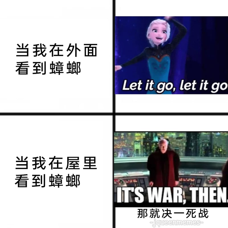 冰雪奇缘