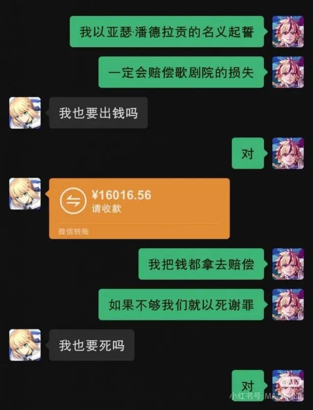 我也要死吗