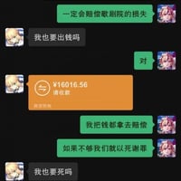 我也要死吗