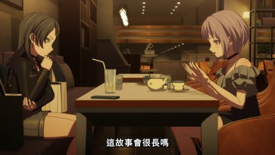动漫作品《MyGO!》中的场景，展示了两位女性角色在咖啡厅内对话的画面。左侧是一位黑发绿眼的角色，穿着黑色外套和短裤，单手托腮坐在沙发上，表情沉思。右侧是一位紫发红眼的角色，穿着灰色露肩上衣，双手交叠放在桌上，表情期待。桌上摆放着茶杯、茶壶和一杯带吸管的饮料。画面底部有文字："這故事會很長嗎"。