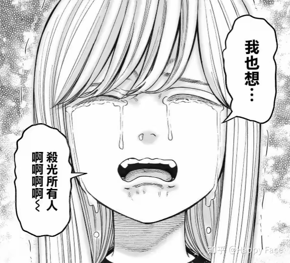【我推的孩子】