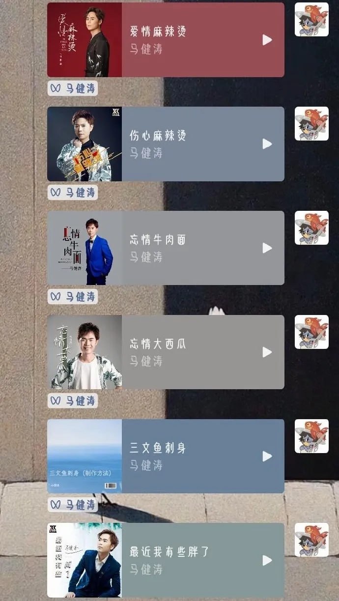 华语原创歌手封面