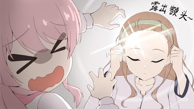 这是一张《BanG Dream! It's MyGO!!!!!》的同人搞笑插画，画面左侧的千早爱音皱起眉头、大张嘴巴，露出惊恐抗拒的夸张表情，伸手试图阻止右侧的长崎爽世；长崎爽世闭着双眼，双手将头发向上拨起，露出的额头散发着刺眼的亮光，画面右上方配文“露出额头~”，用夸张的反光效果制造出搞笑的反差感，凸显出角色露出额头后的“视觉冲击力”。