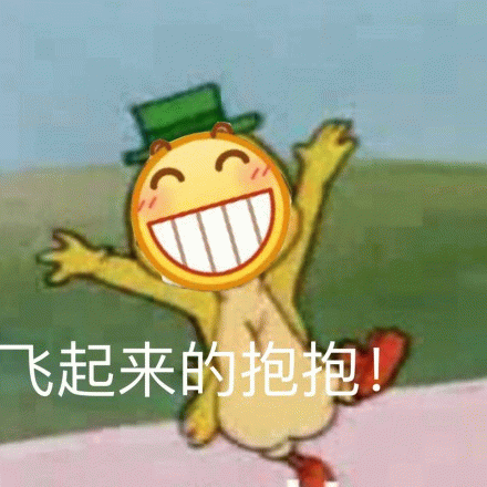 小黄脸