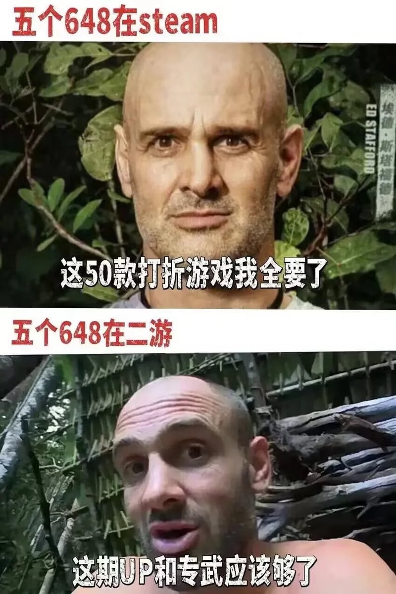 埃德·斯塔福德