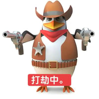 高雅人士