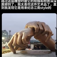 江南Style缩略图