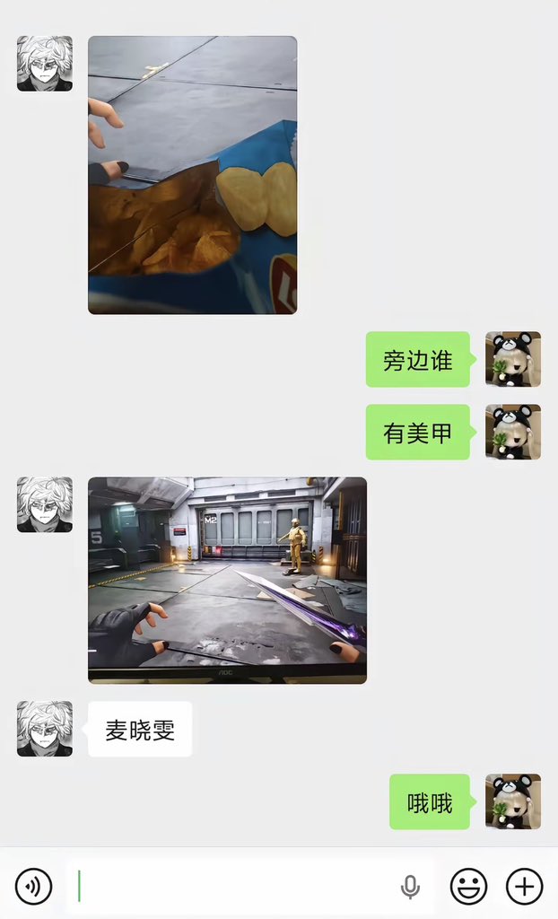无畏契约（Valorant）