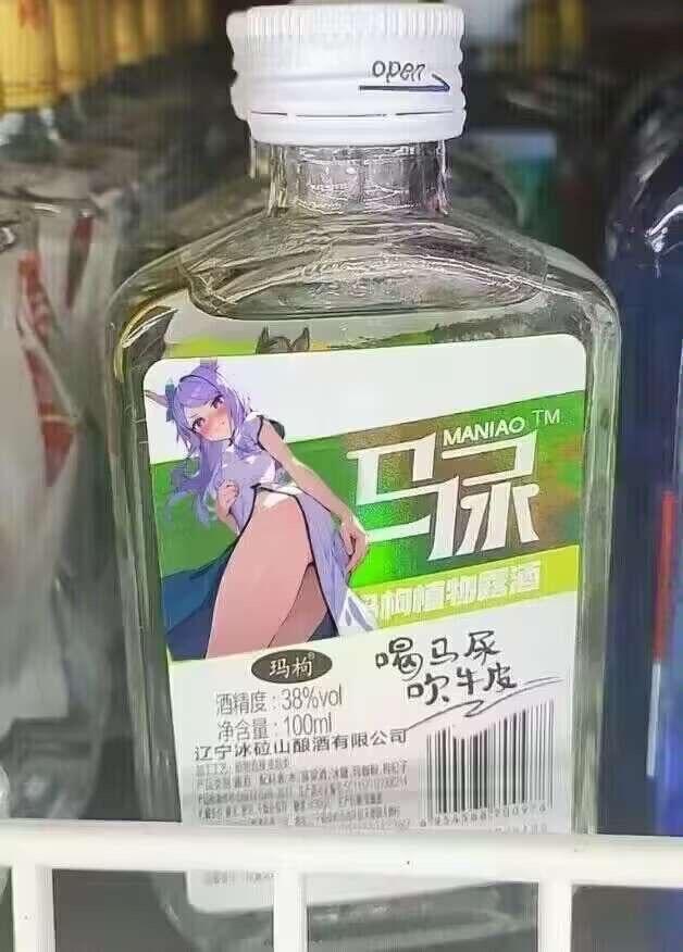 原创商业包装角色