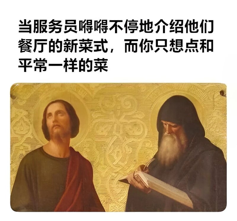 古典宗教绘画