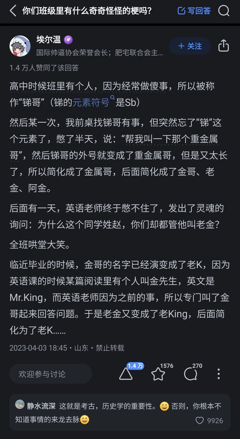 高中学生