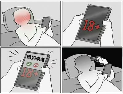 四格连环漫画描绘了一个尴尬场景：第一格中人物躺床看手机，脸颊通红显慌张；第二格特写手机屏幕显示红色'18+'字样；第三格手机突然弹出'妈妈来电'提示，'18+'仍在背景可见；第四格人物陷入阴影，持枪抵头，用夸张方式表现被妈妈抓包看成人内容的极度恐慌。通过递进式情节和黑色幽默手法，放大了年轻人私密行为被长辈撞见的尴尬心理。