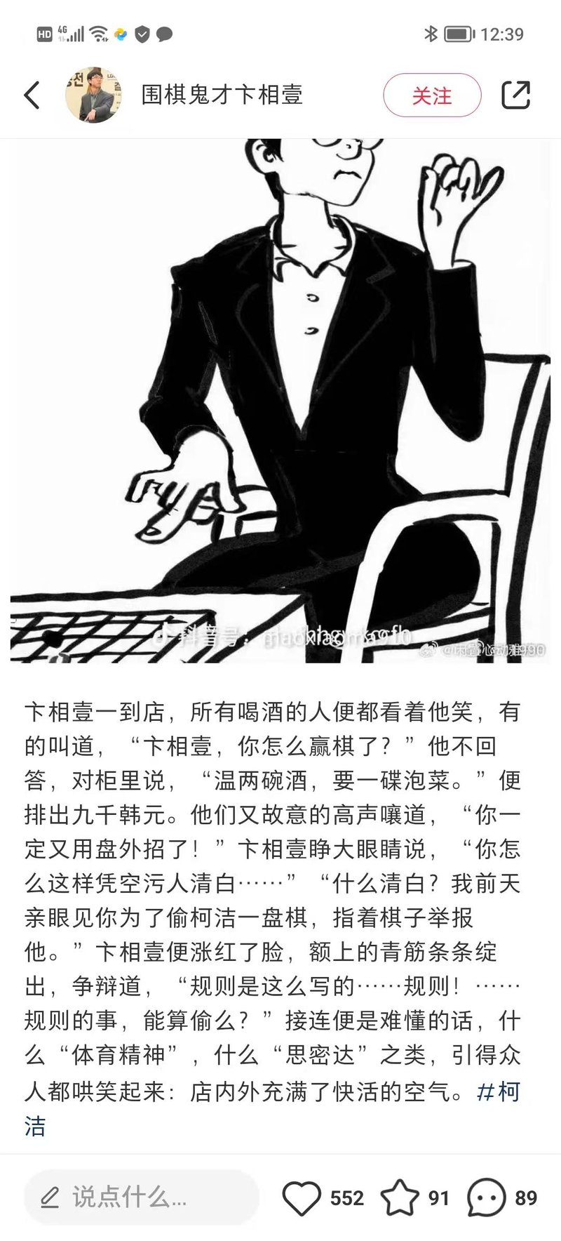 卞相壹