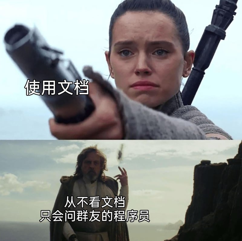 卢克·天行者